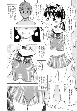 Page 110 of Giji Taiken