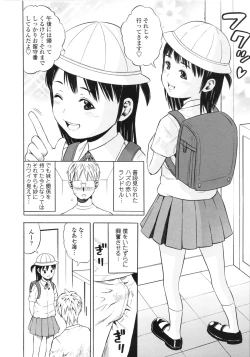 Page 184 of Giji Taiken