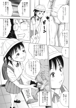 Page 185 of Giji Taiken