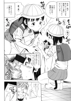 Page 186 of Giji Taiken