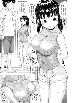 Page 47 of Giji Taiken