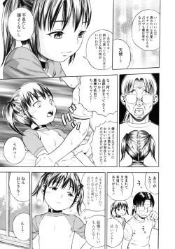 Page 73 of Giji Taiken