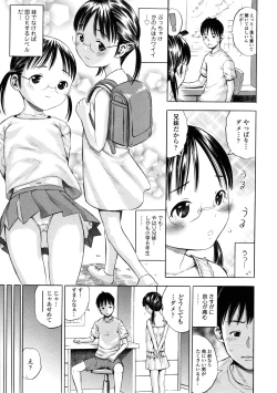 Page 7 of Giji Taiken