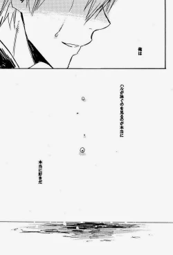 Page 21 of Ito mo Tayasuku Okonawareru Egetsunai Koui