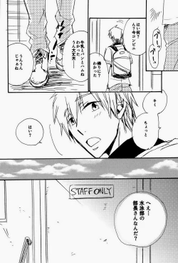 Page 8 of Ito mo Tayasuku Okonawareru Egetsunai Koui