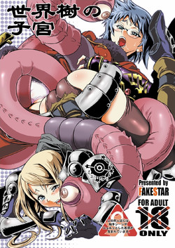 Download Sekaiju no Shikyuu