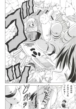 Page 27 of Eiken Makaizou