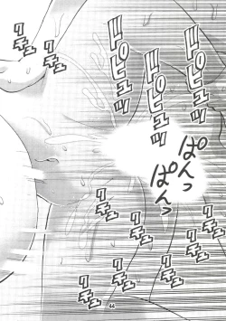 Page 44 of Eiken Makaizou