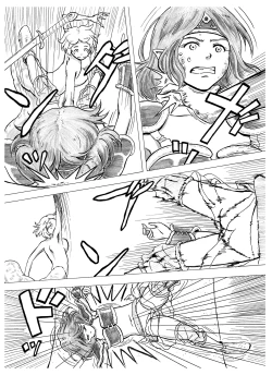 Page 4 of Tokeyukumamani | As you melt away