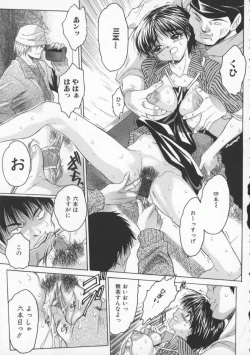 Page 123 of Torokeru Karada - A Body to Melt