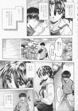 Page 65 of Torokeru Karada - A Body to Melt