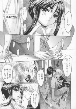 Page 81 of Torokeru Karada - A Body to Melt