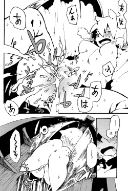 Page 19 of Jingai Shunman 8