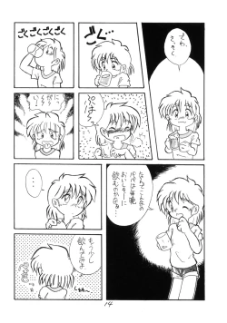 Page 14 of WETTIE CUTE