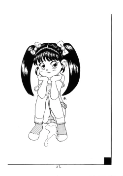 Page 22 of WETTIE CUTE