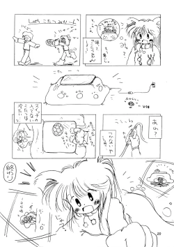 Page 20 of WETTIE CUTE 3