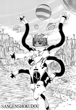 Page 32 of Space Nostalgia 2