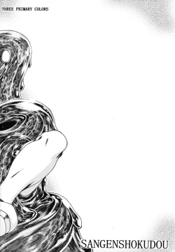 Page 30 of Space Nostalgia 4