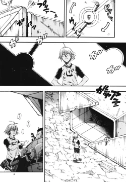 Page 8 of Space Nostalgia 5