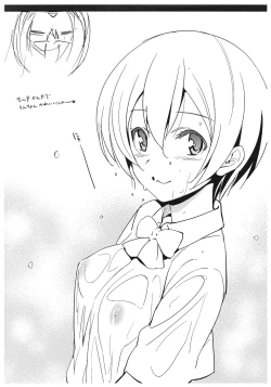 Page 21 of Mackey Gokubuto. + Paper