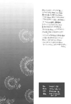 Page 26 of Shounen to Chicchai Shougun