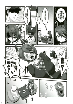 Page 6 of Ten Conne Tenryuu Connection
