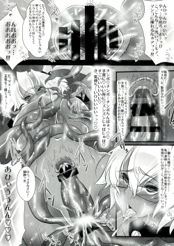 Page 6 of KanColle