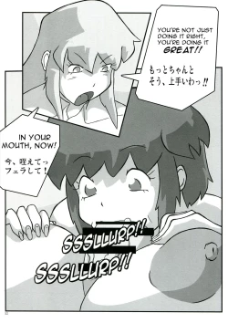 Page 53 of Shin Hanjuuryoku XXVIII