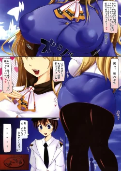 Page 4 of Atago wa Teitoku no Dekachin ga Ki ni natte Shikata ga nai