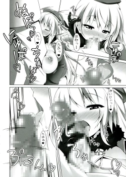 Page 10 of CUSTOMIZED FULL BURST!