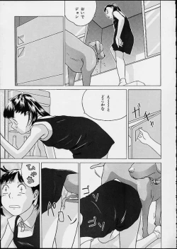 Page 6 of Laramelcin Hinakan