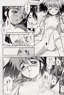 Page 10 of Haori to Hane~