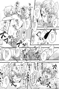 Page 21 of MAGICAL☆HEALING