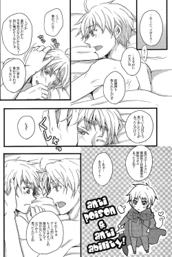 Page 23 of MAGICAL☆HEALING