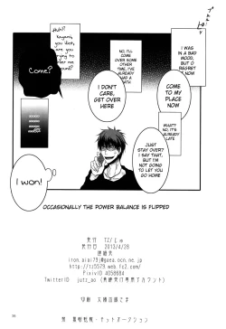 Page 23 of Give me a break!