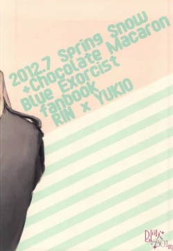 Page 22 of DO NOT DISTURB