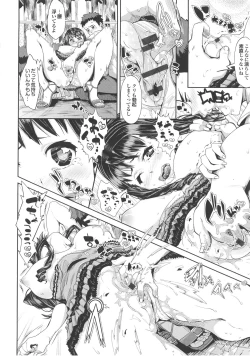 Page 150 of Kurideka Junkie