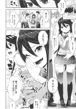 Page 178 of Kurideka Junkie