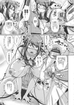 Page 37 of Kurideka Junkie