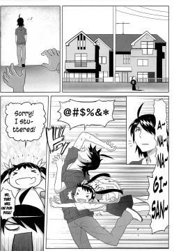 Page 4 of Mayoi Sanmai | Mayoi Indulgence