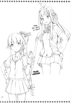 Page 20 of Ware, Suzuya ni Kanpaisu