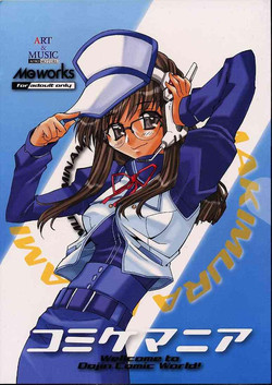 Download Comike Mania