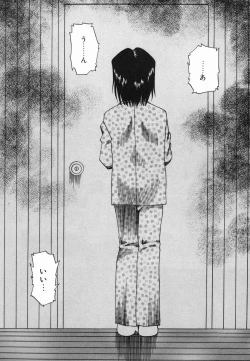 Page 46 of Kannou ni Oboreru Youko