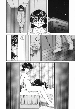 Page 96 of Kannou ni Oboreru Youko