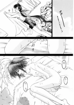 Page 6 of Shimensoka 10