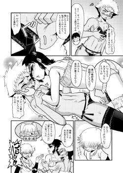 Page 9 of Sukuna- Trichrome