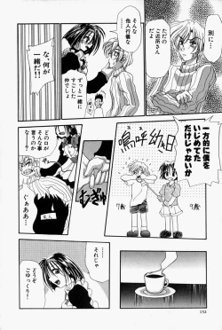 Page 155 of She’s Net!!