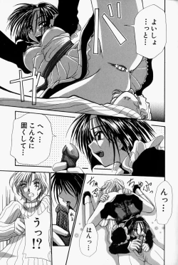 Page 162 of She’s Net!!