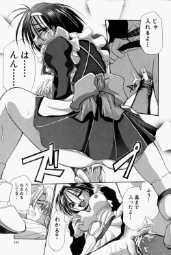 Page 164 of She’s Net!!