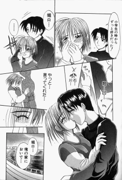 Page 30 of She’s Net!!